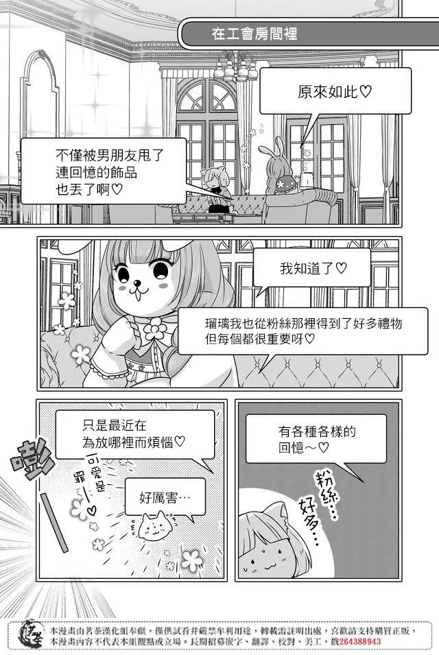 第03话 第15页