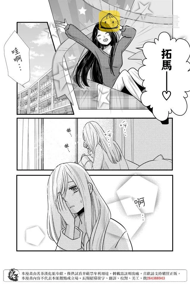 第05话 第3页