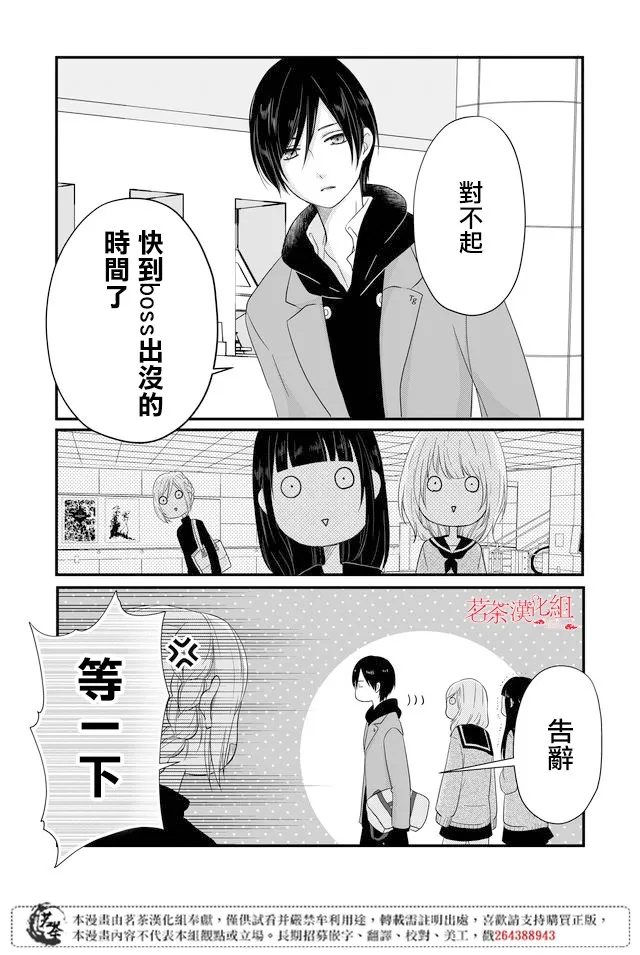 第05话 第10页