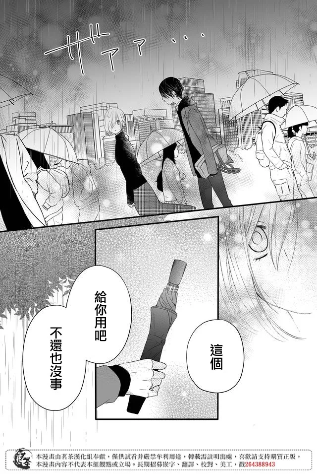 第05话 第16页
