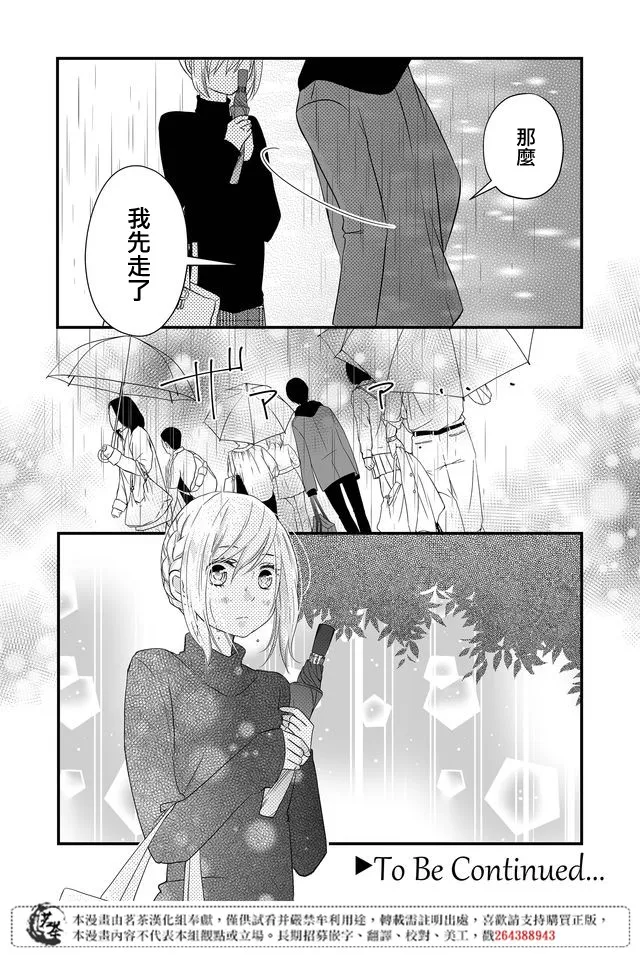 第05话 第17页