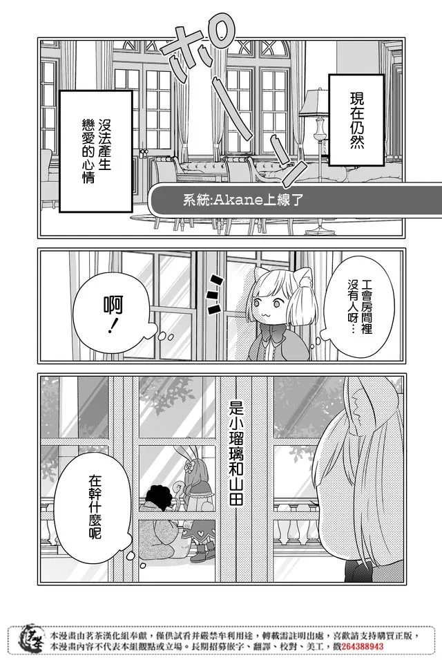 第07话 第9页
