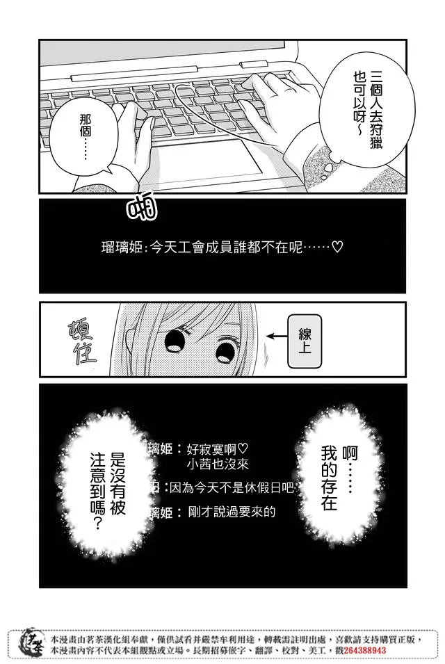 第07话 第10页