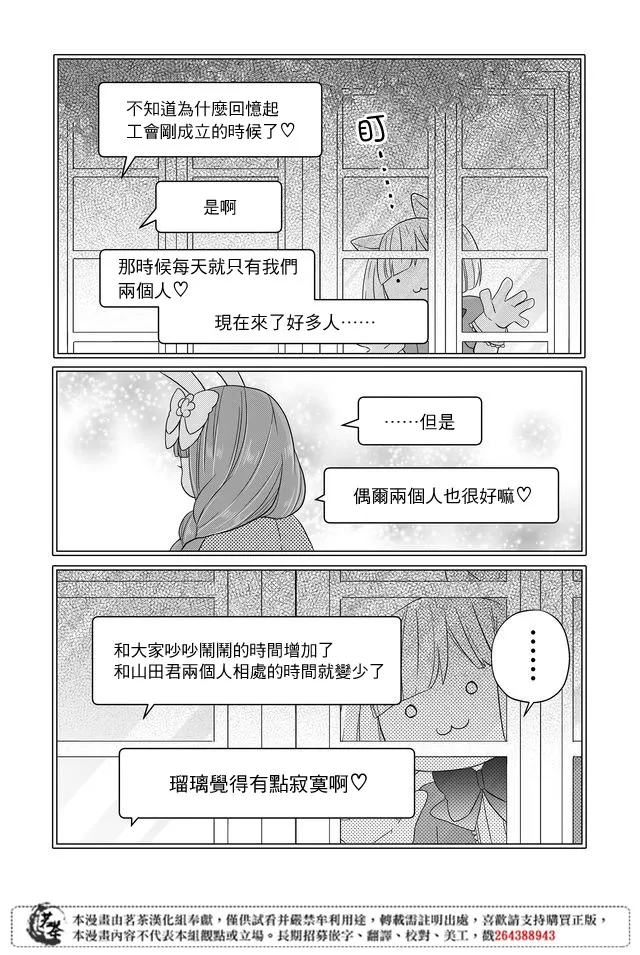 第07话 第11页