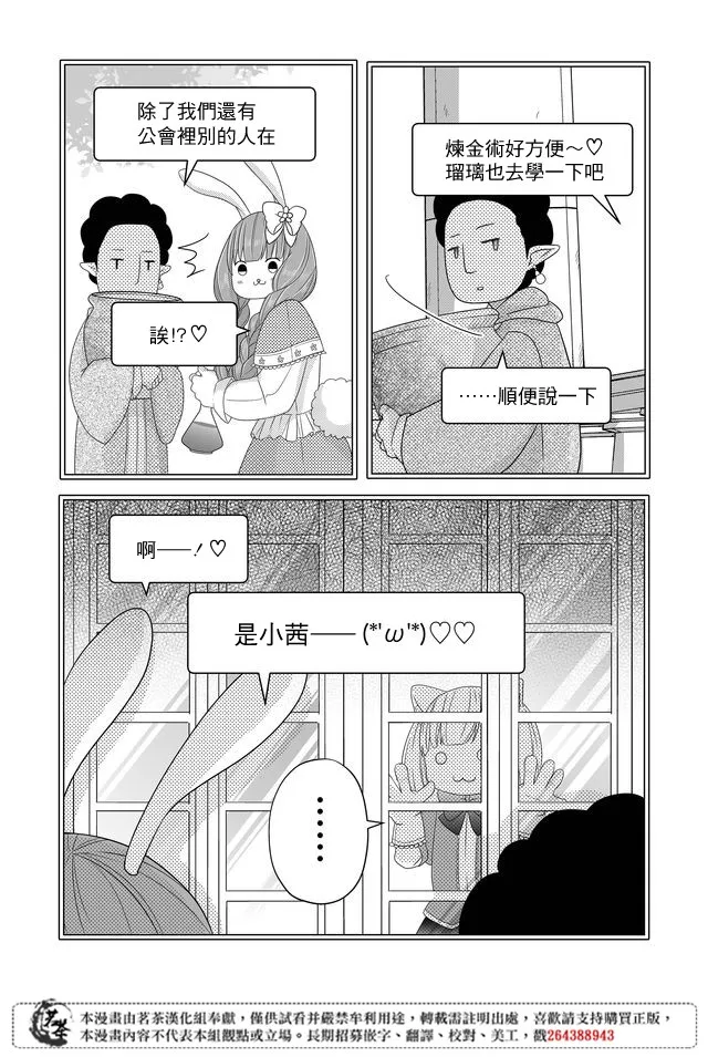 第07话 第13页