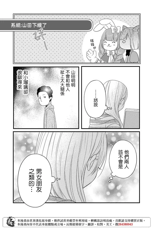 第07话 第15页