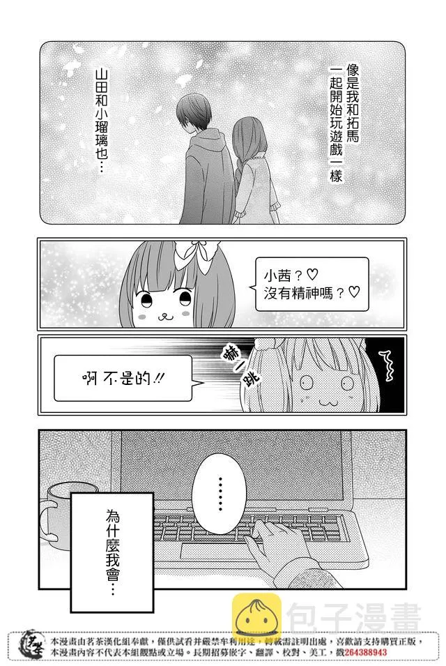 第07话 第16页