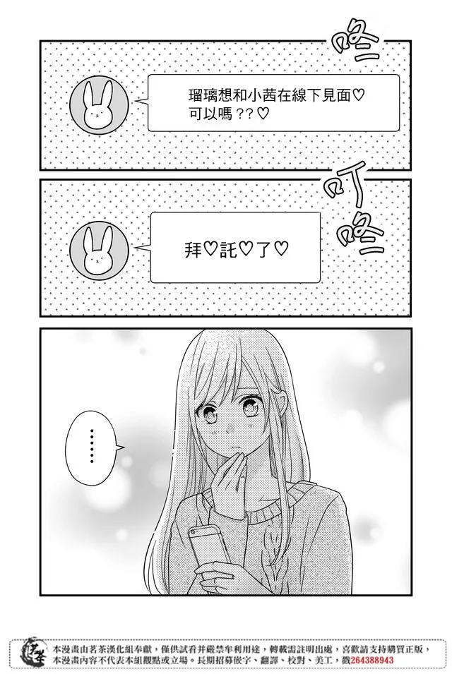 第08话 第15页