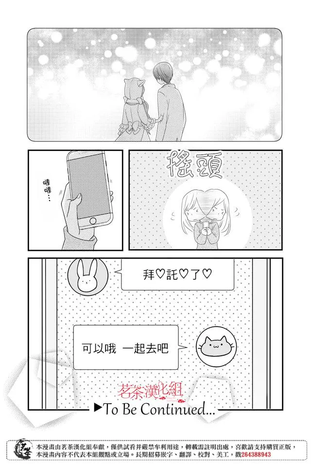 第08话 第16页