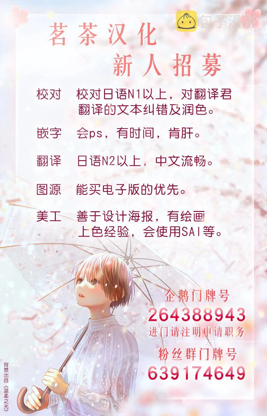 第08话 第18页