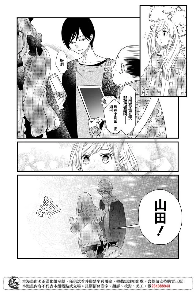 第09话 第12页