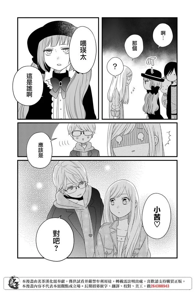 第09话 第15页