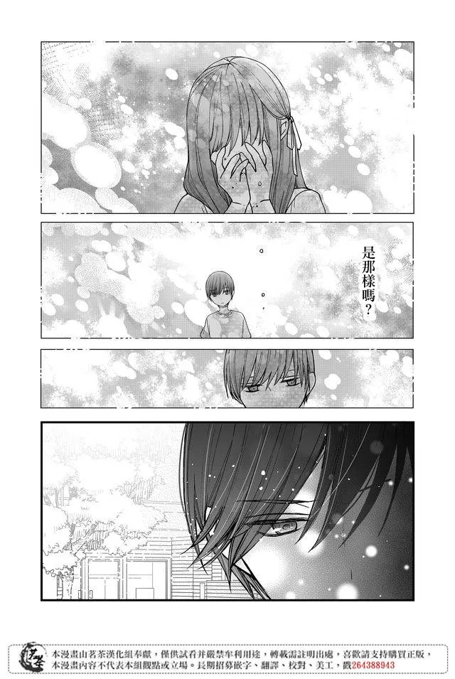 第11话 第15页