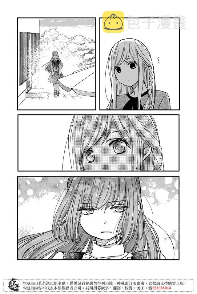 第14话 第15页