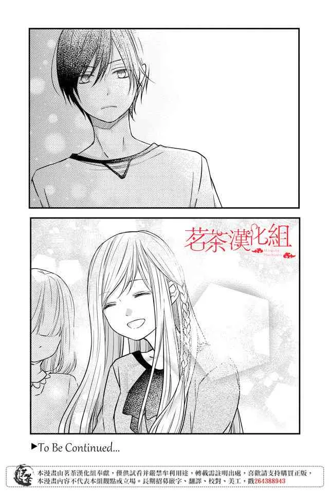 第15话 第21页