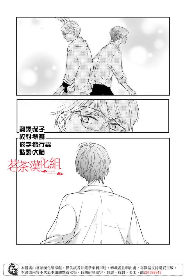 第23话 第15页