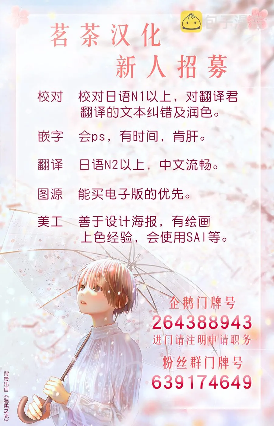 第24话 第17页