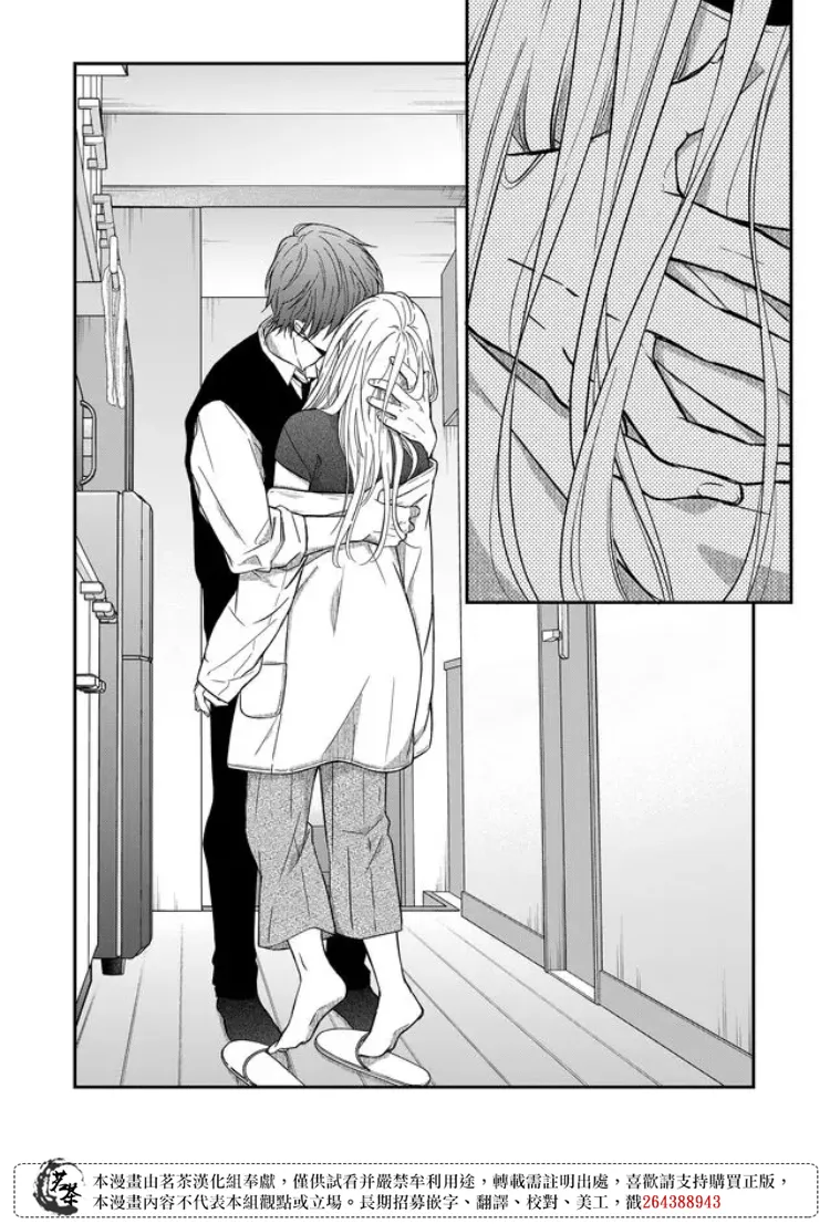 第57话 第13页