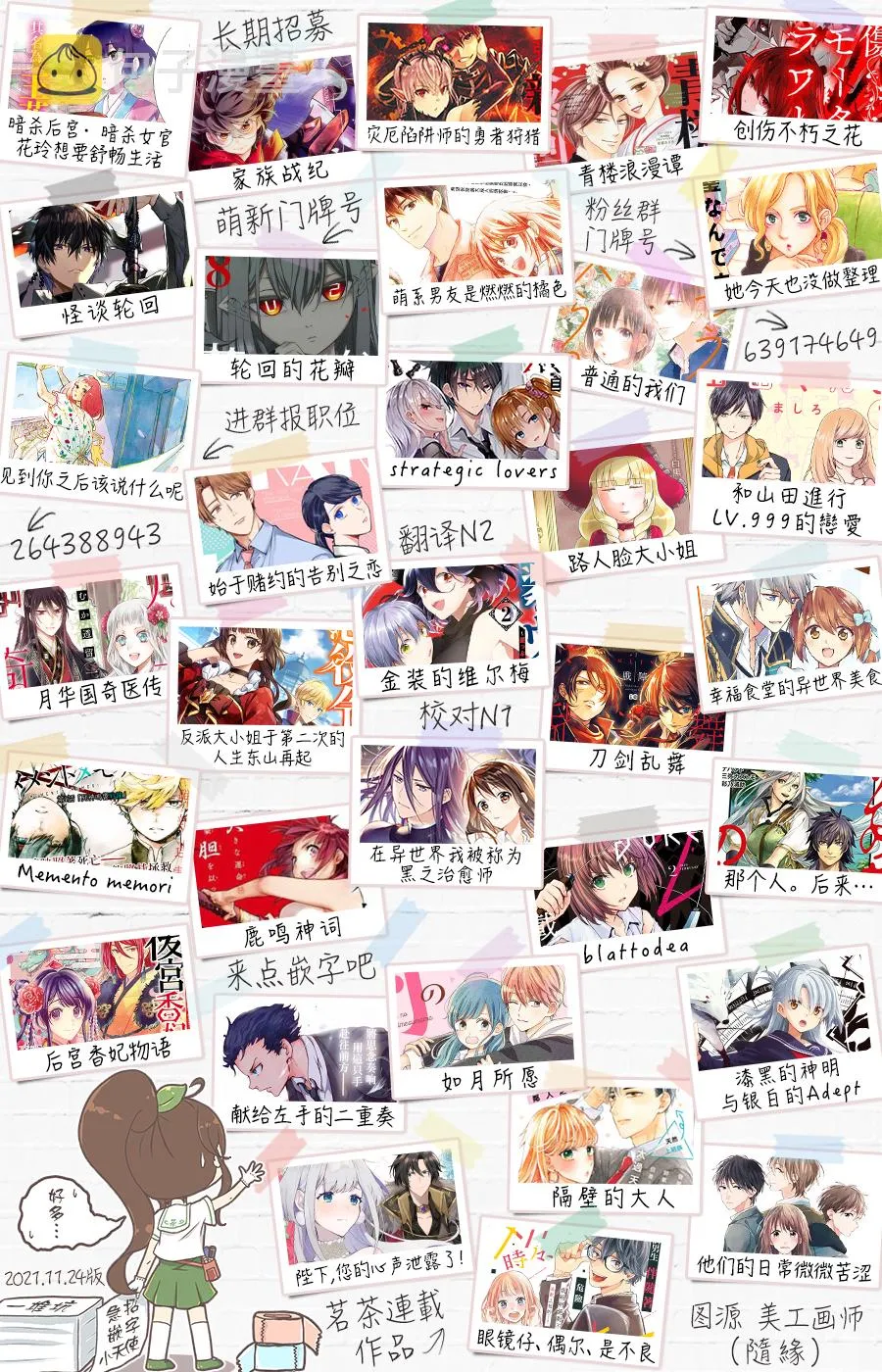 第58话 第14页