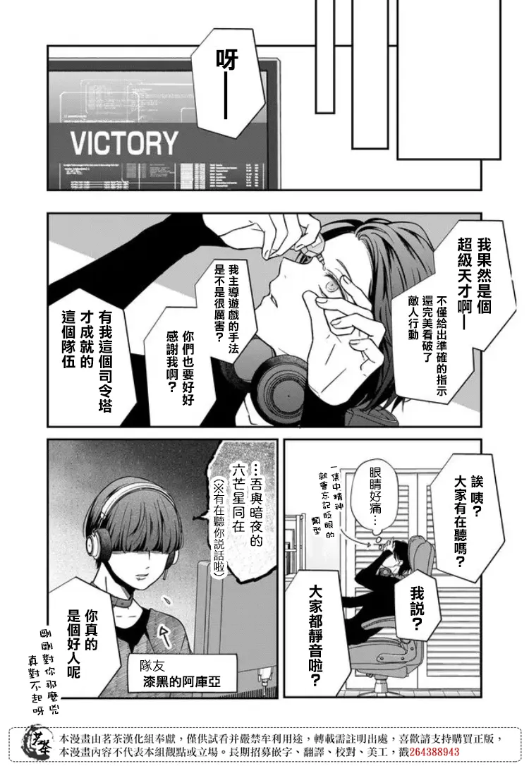 第59话 第2页