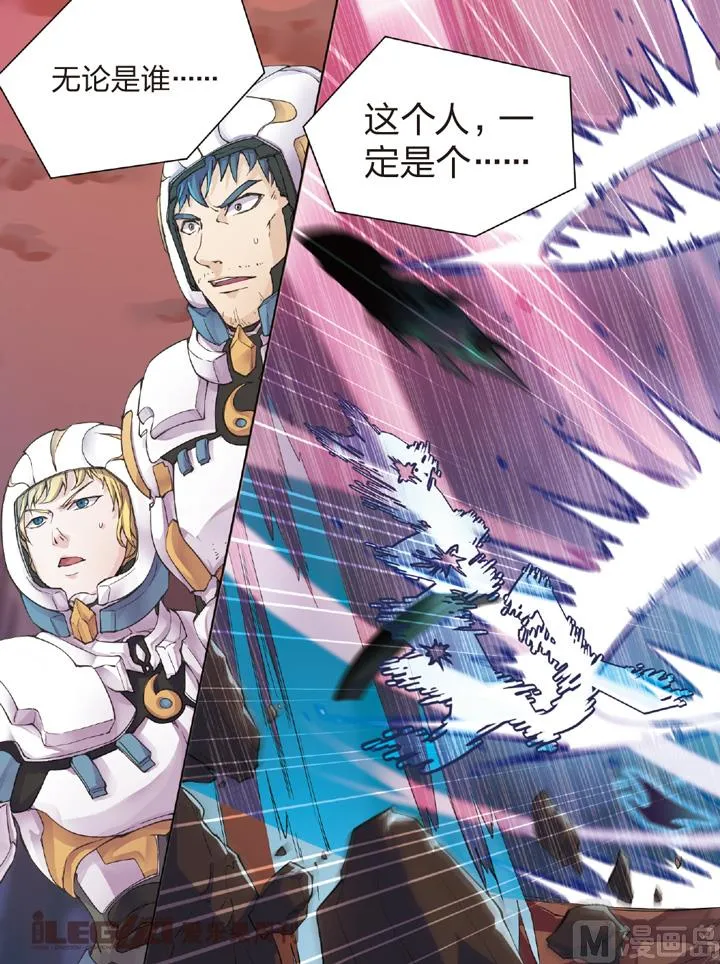 劫后余生 第2页