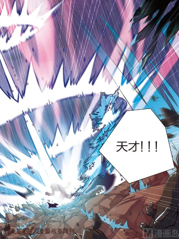 劫后余生 第3页