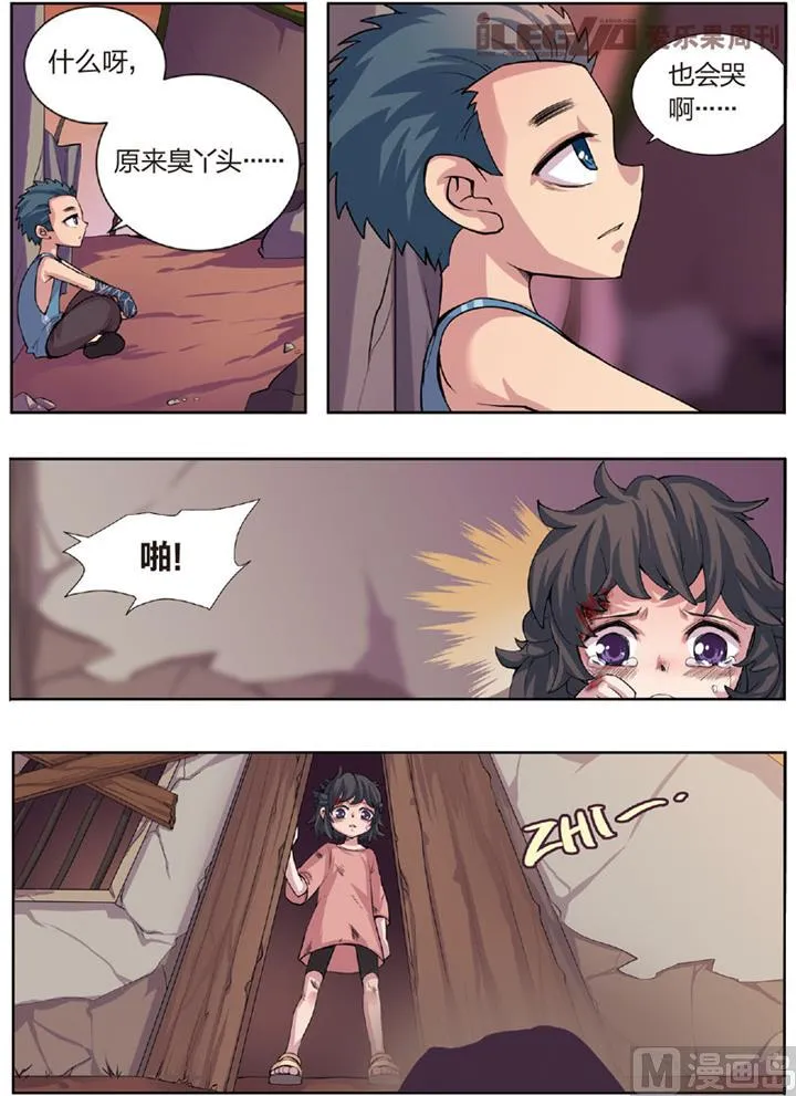 加入我们吧 第2页