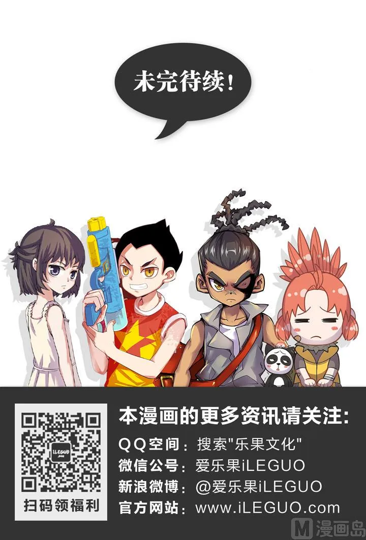 加入我们吧 第8页
