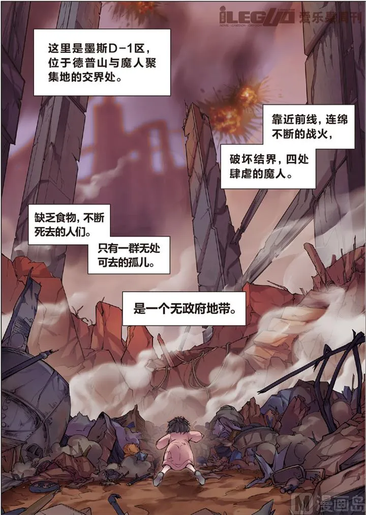 一个面包引发的血案 第1页