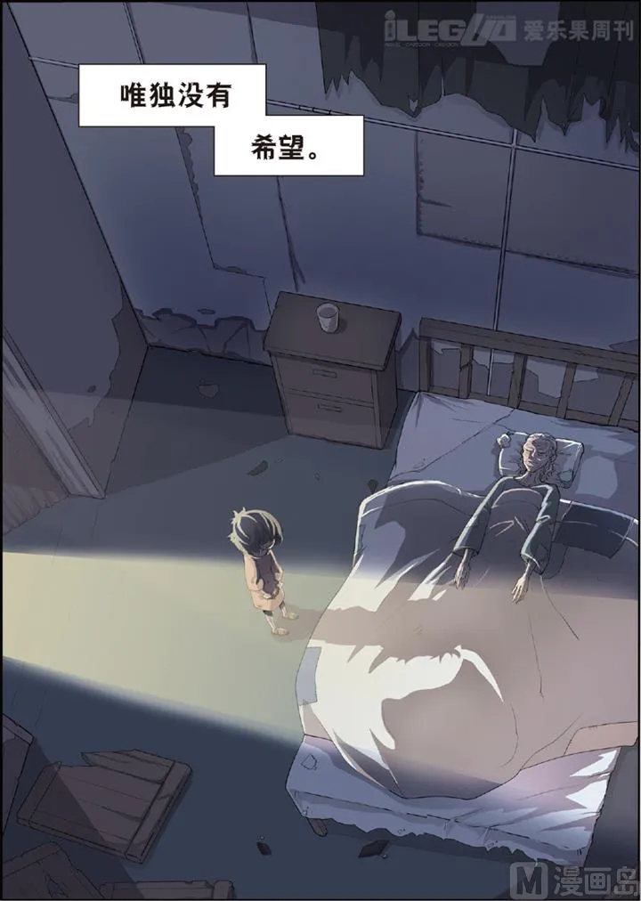 一个面包引发的血案 第9页