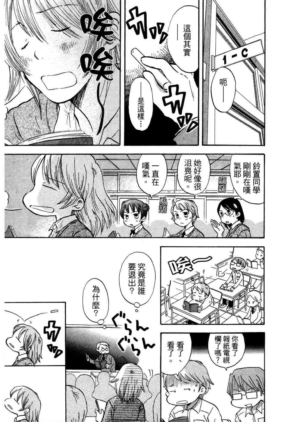 4卷 第7页