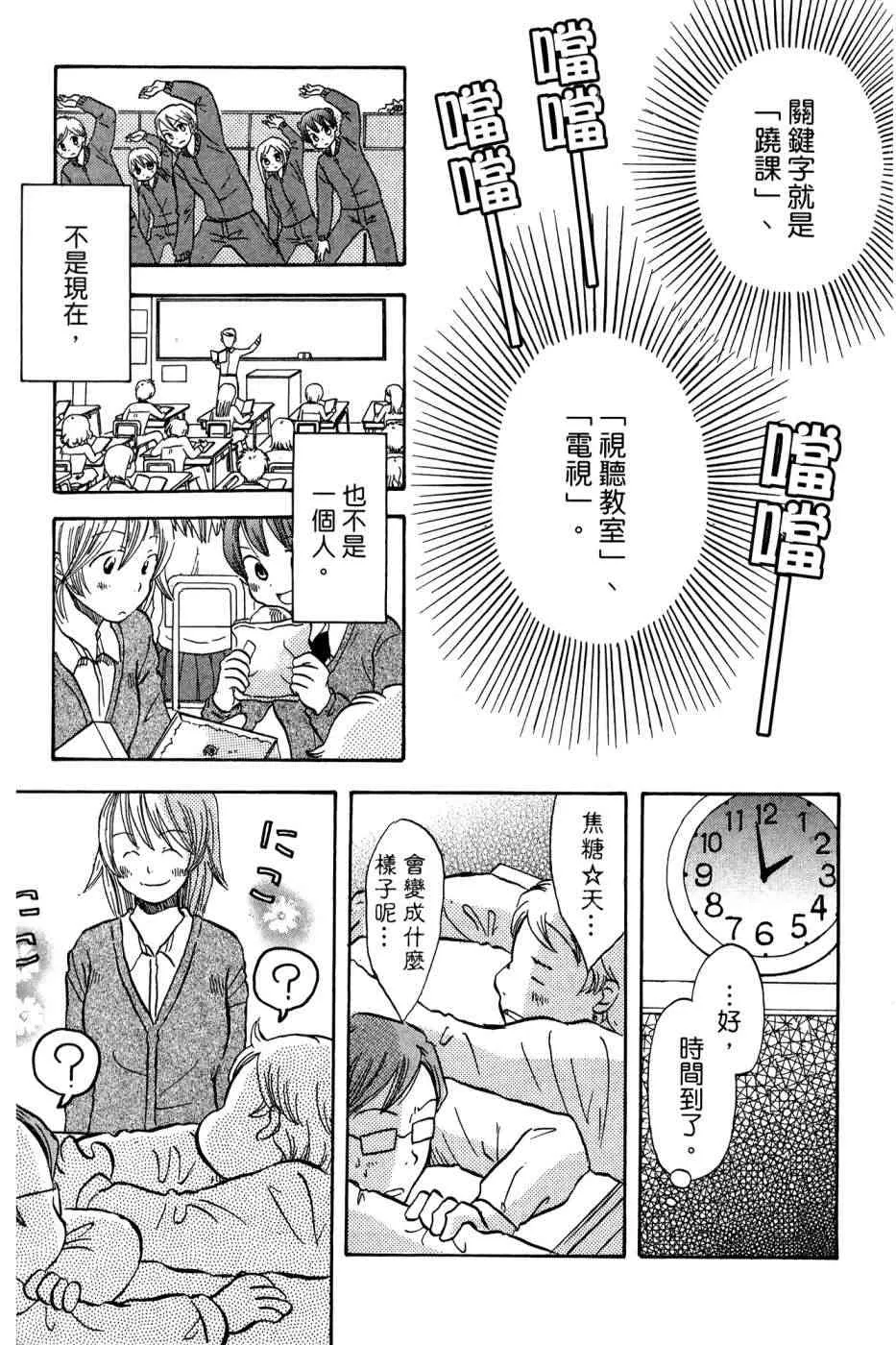 4卷 第11页