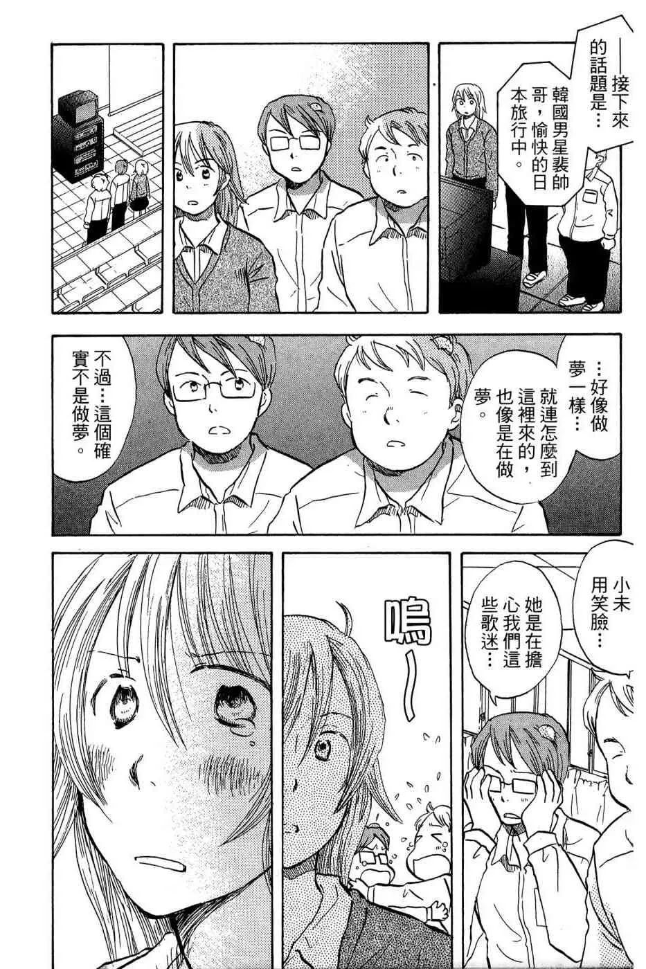 4卷 第16页