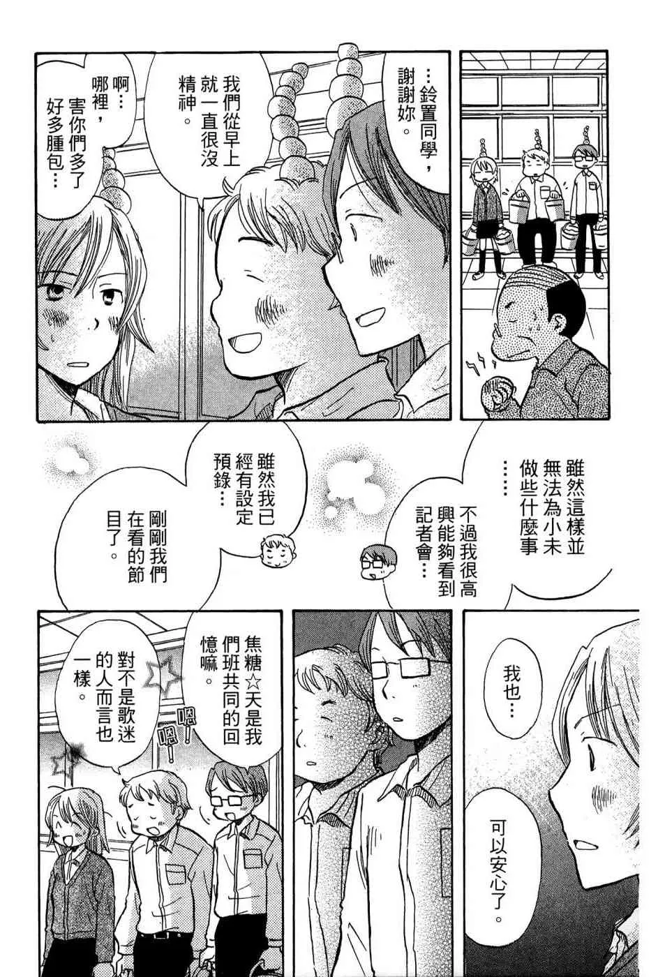 4卷 第18页