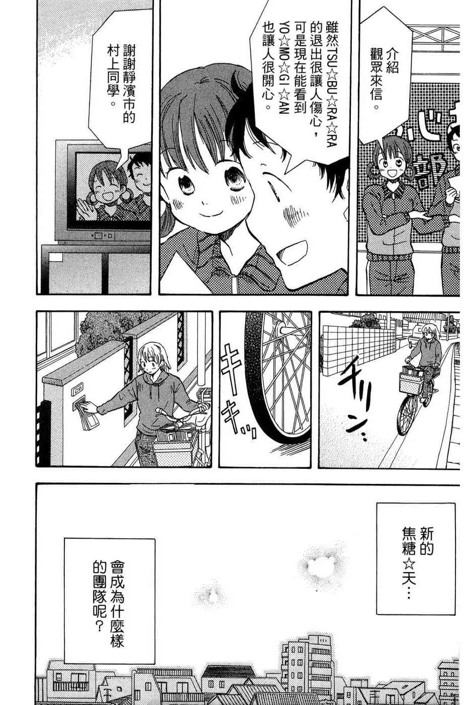 4卷 第24页