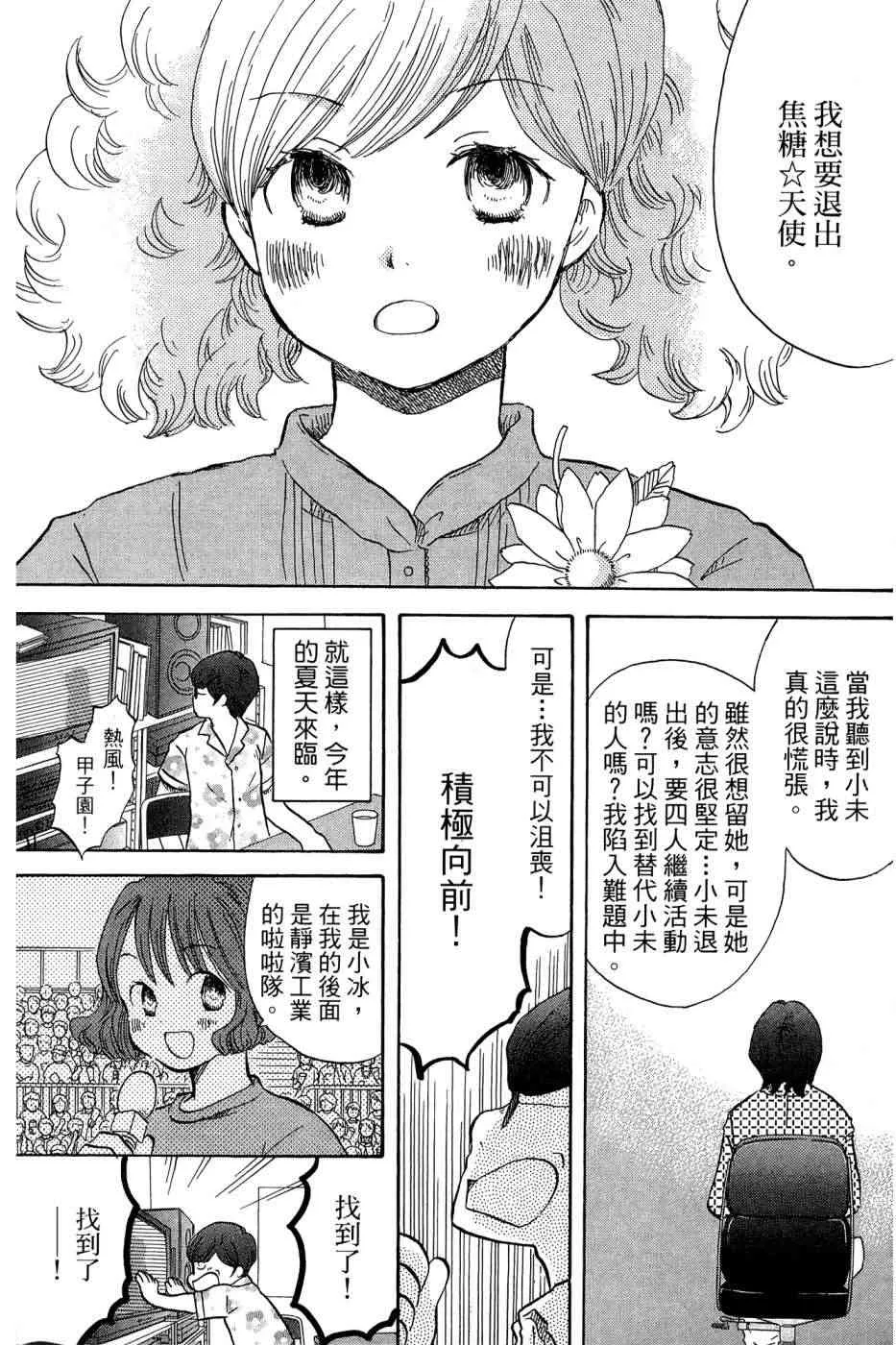 4卷 第32页