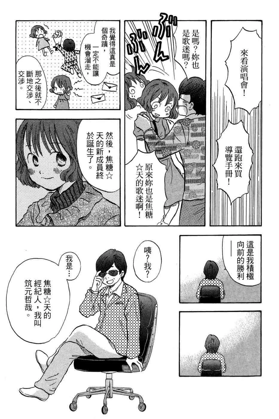 4卷 第34页