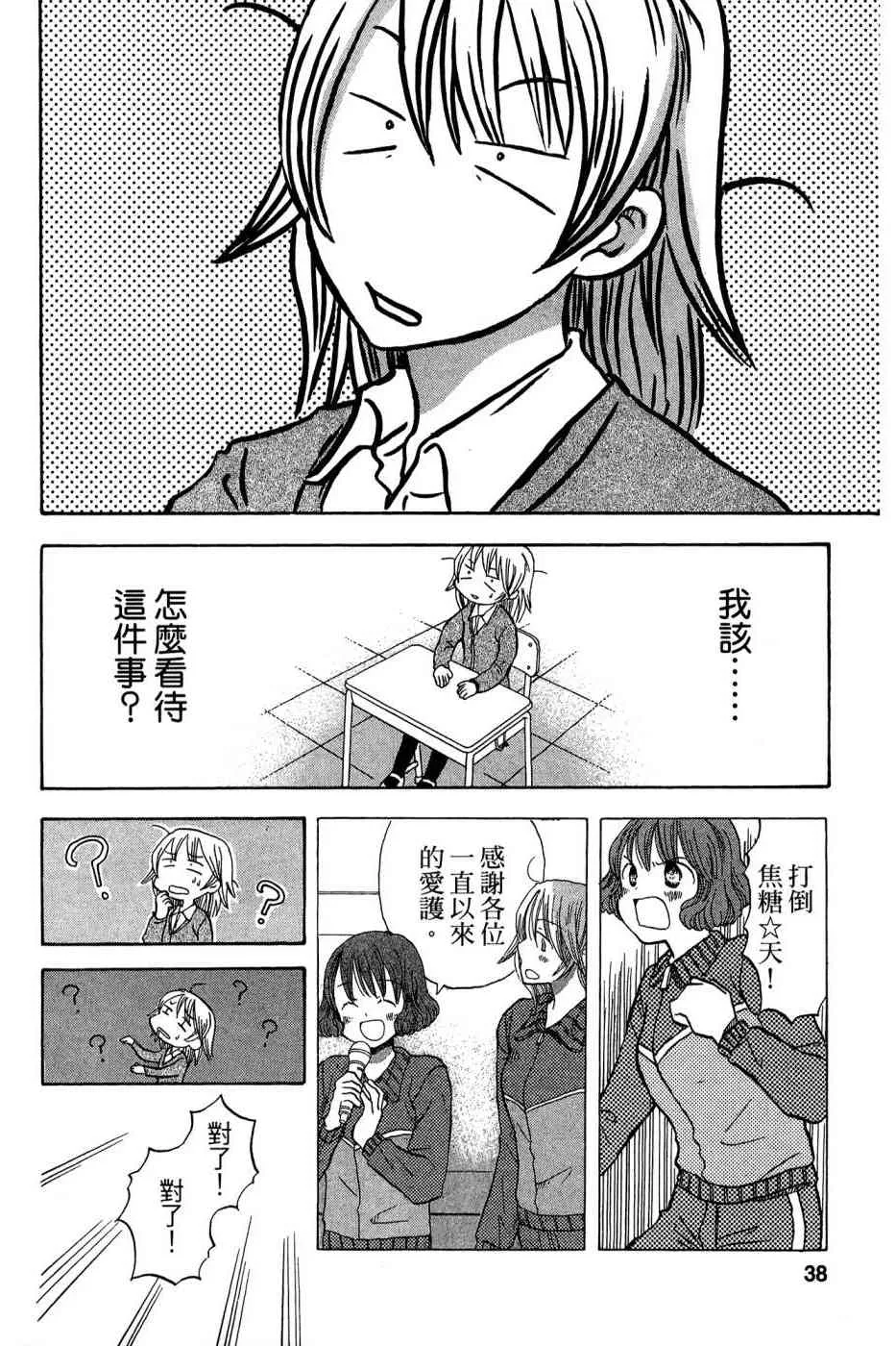 4卷 第37页