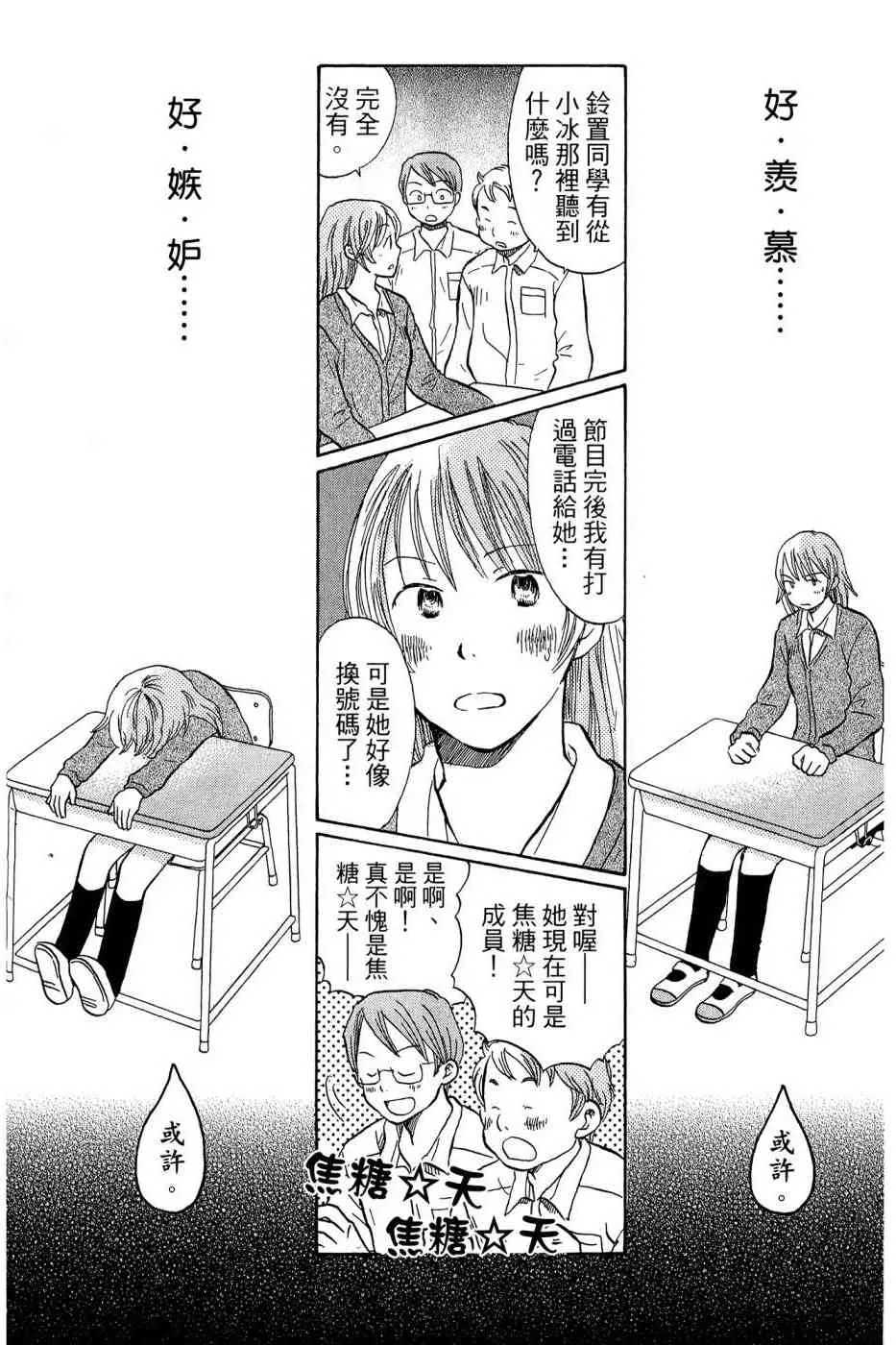 4卷 第39页