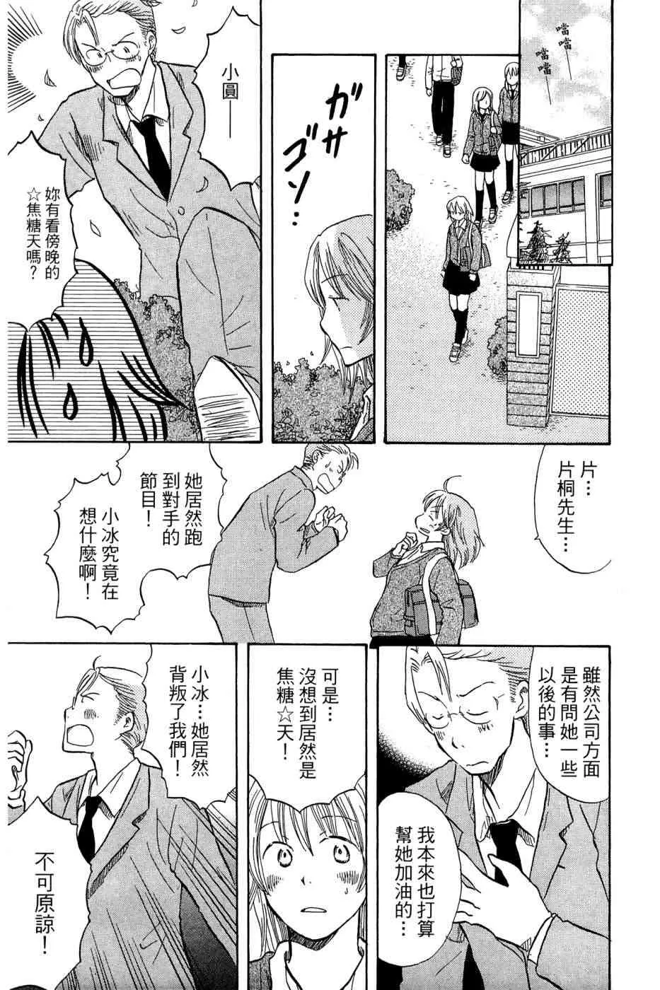 4卷 第40页