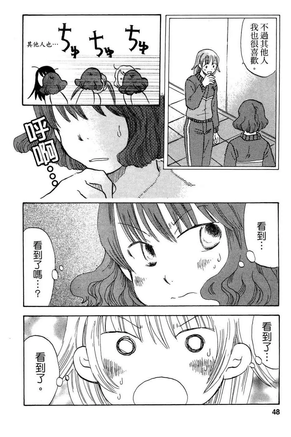 4卷 第47页