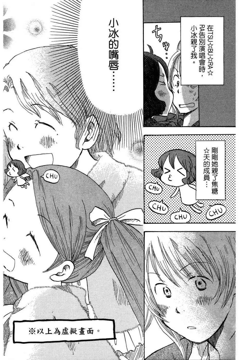 4卷 第49页