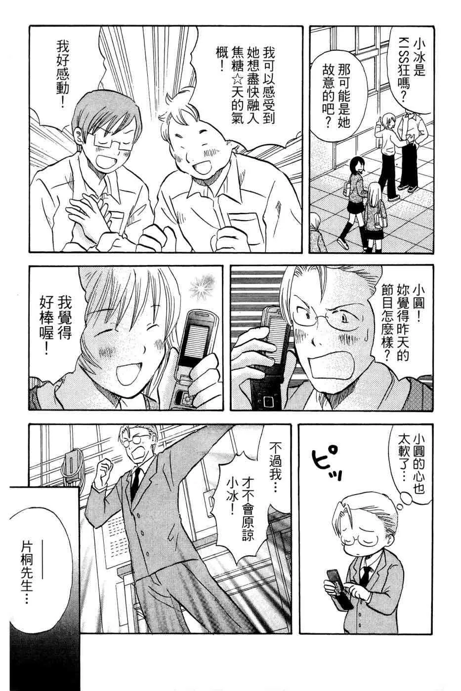 4卷 第52页