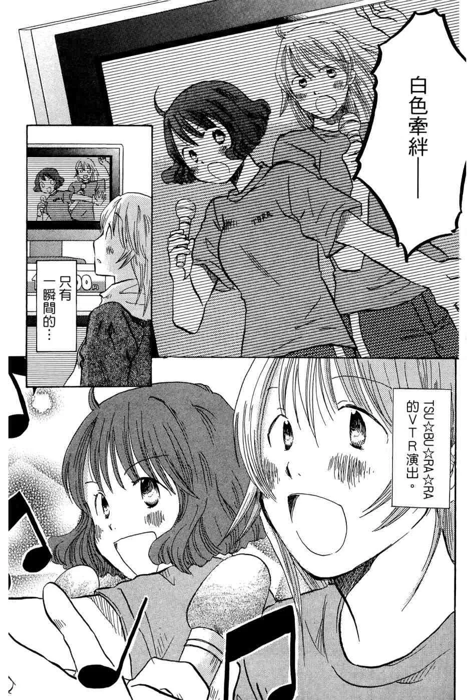 4卷 第76页