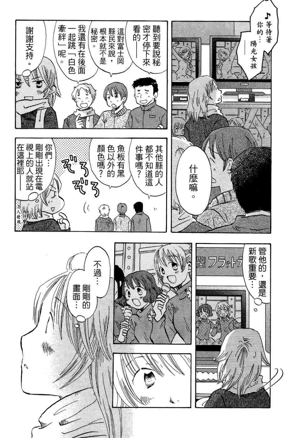 4卷 第78页