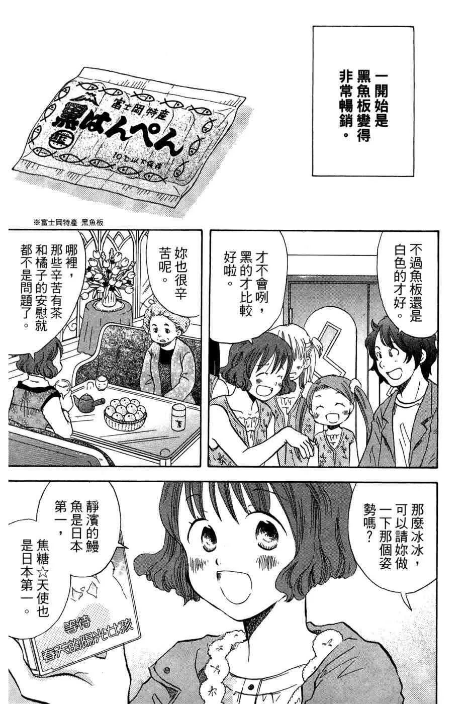 4卷 第86页