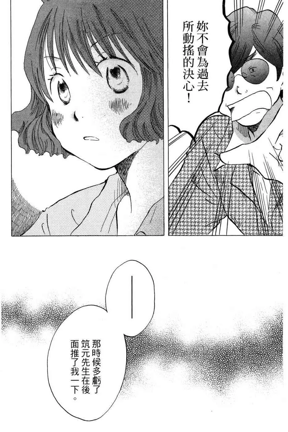 4卷 第97页