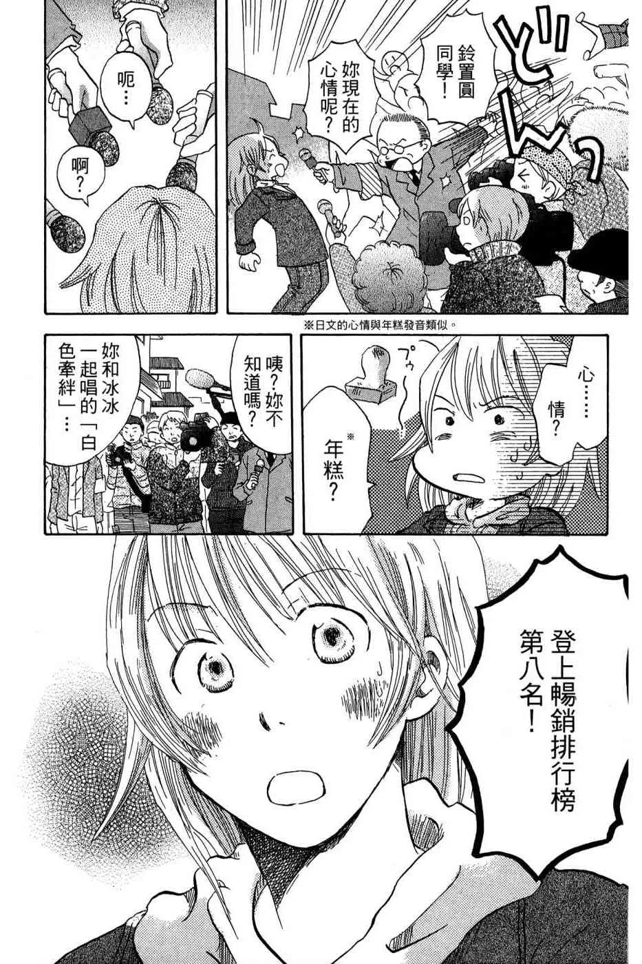 4卷 第109页