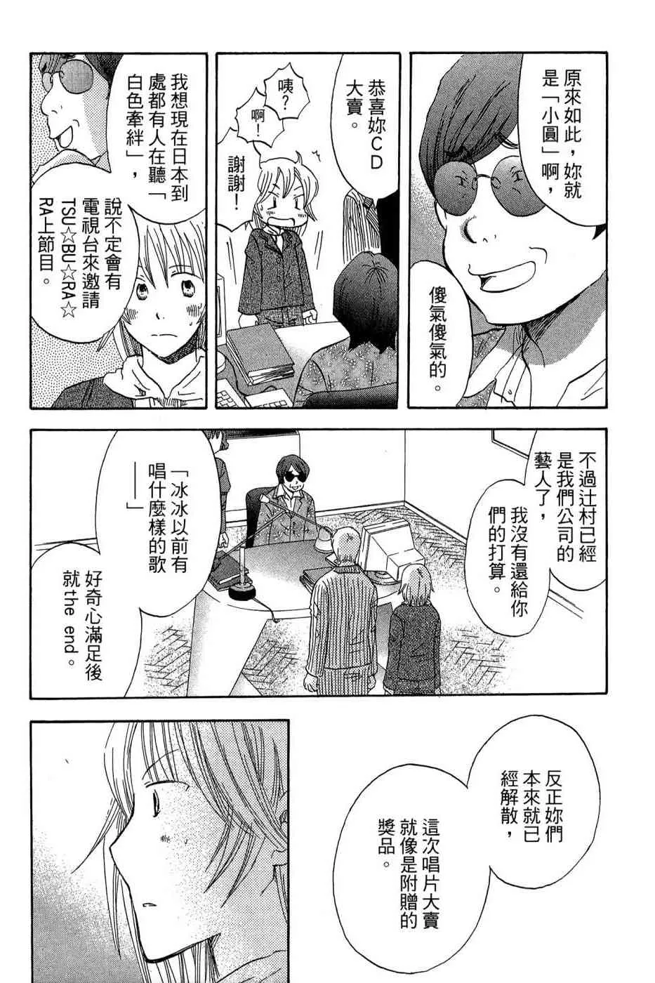 4卷 第125页