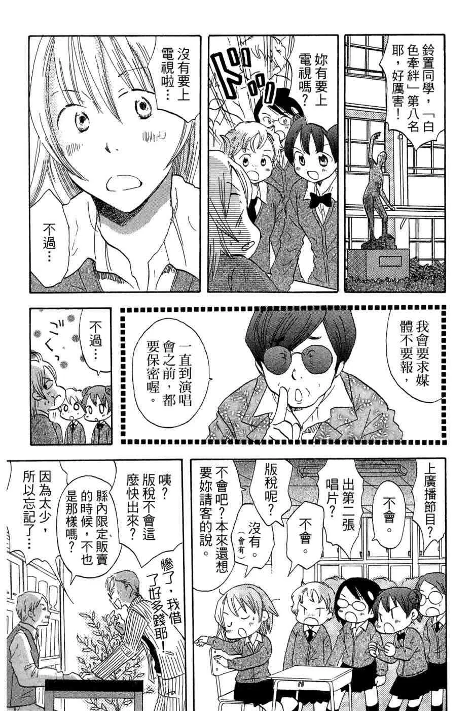 4卷 第130页